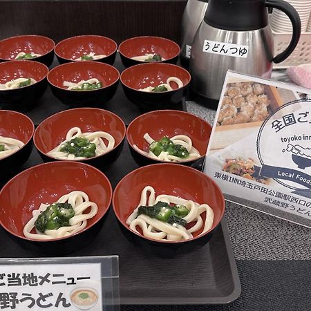 Toyoko Inn Saitama Toda Koen Eki Nishi Guchi Extérieur photo