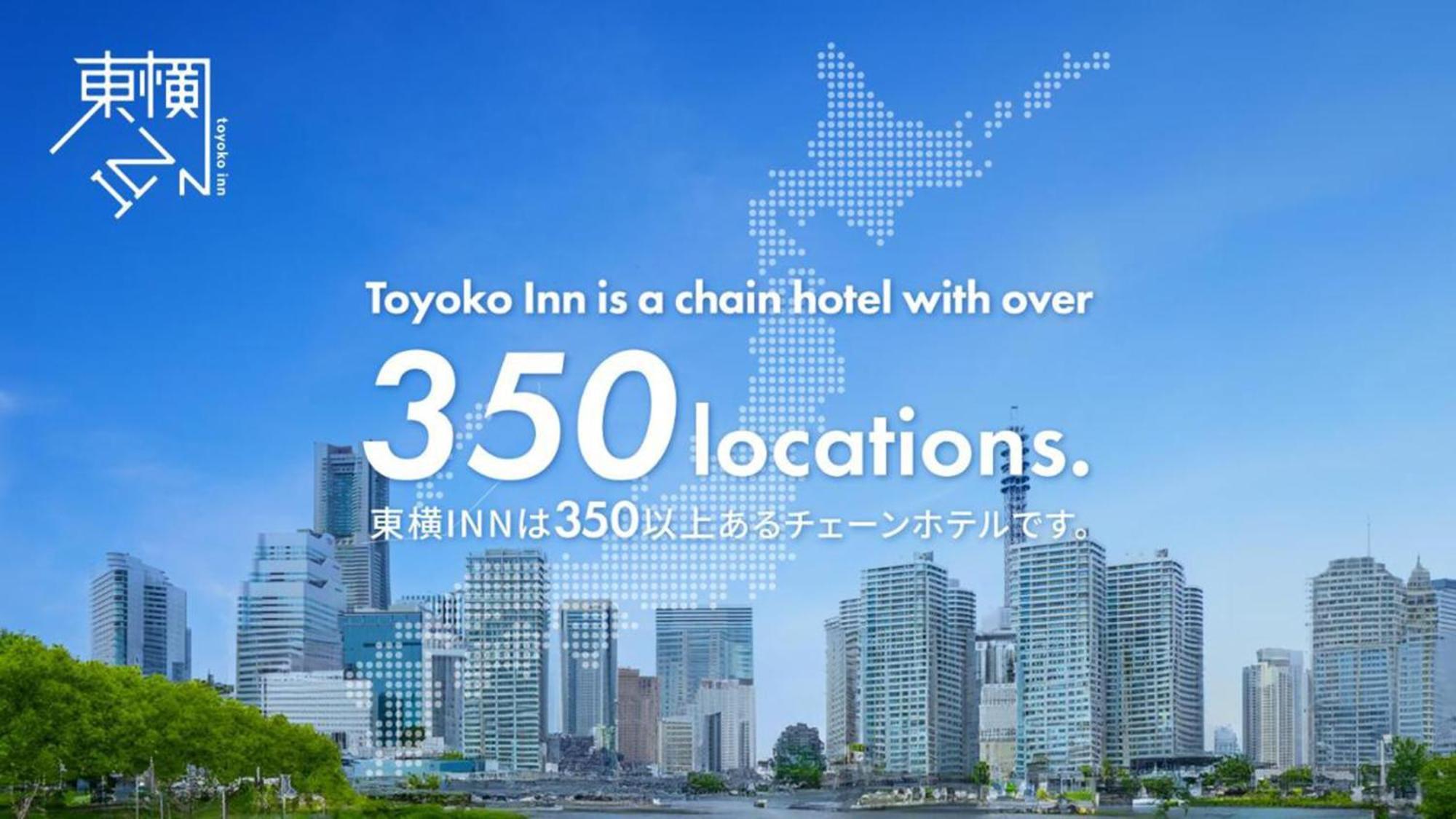 Toyoko Inn Saitama Toda Koen Eki Nishi Guchi Extérieur photo